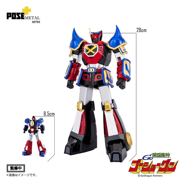 Metal Series Goshogun (POSE+)
