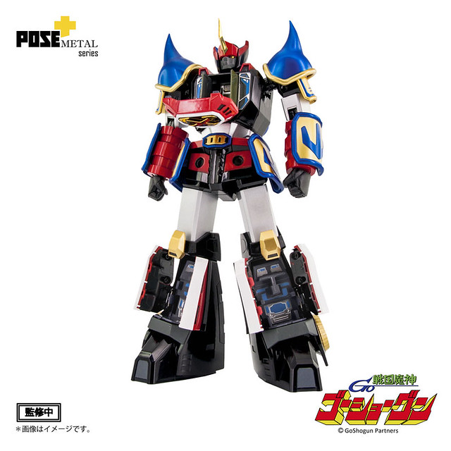 Metal Series Goshogun (POSE+)
