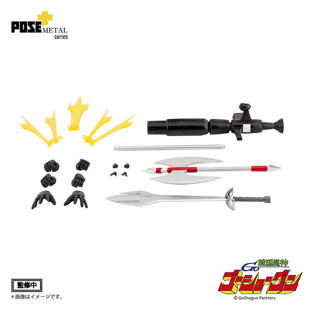 Metal Series Goshogun (POSE+)