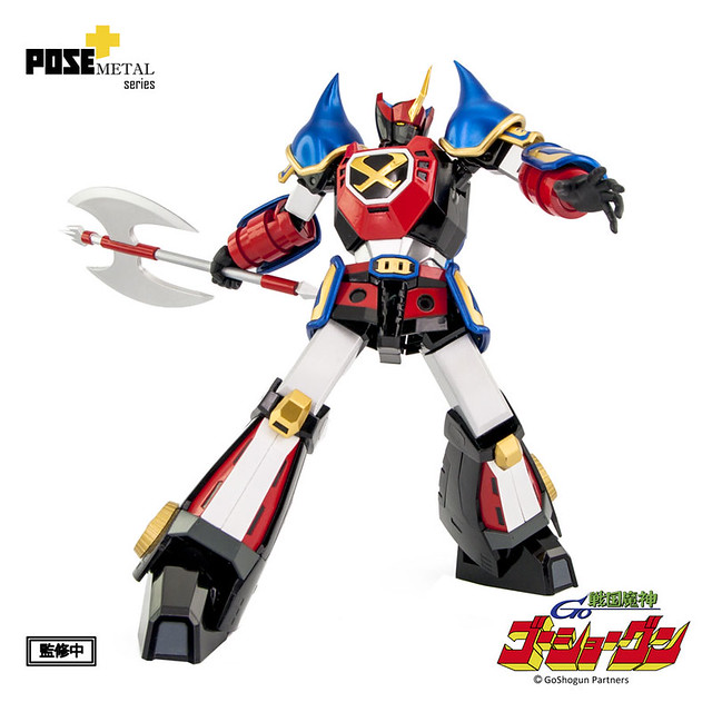 Metal Series Goshogun (POSE+)