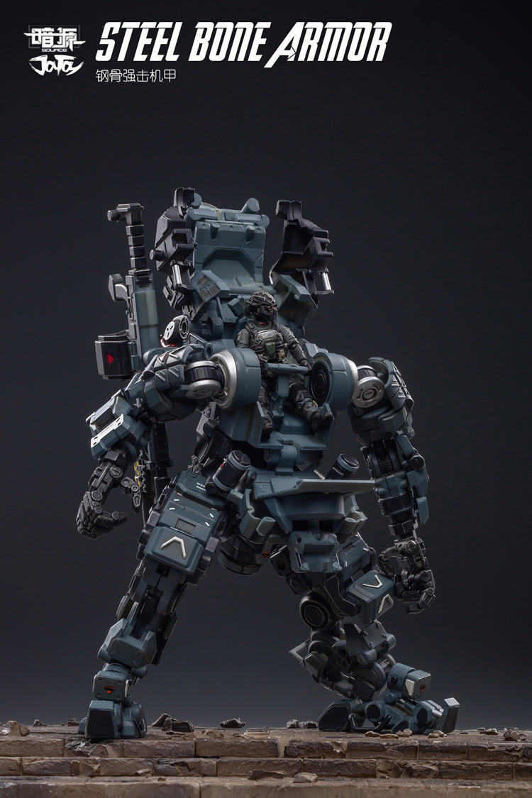 JOYTOY：JTDS008 Steel Bone Armour