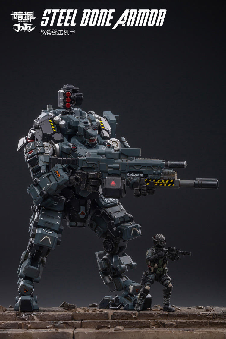 JOYTOY：JTDS008 Steel Bone Armour