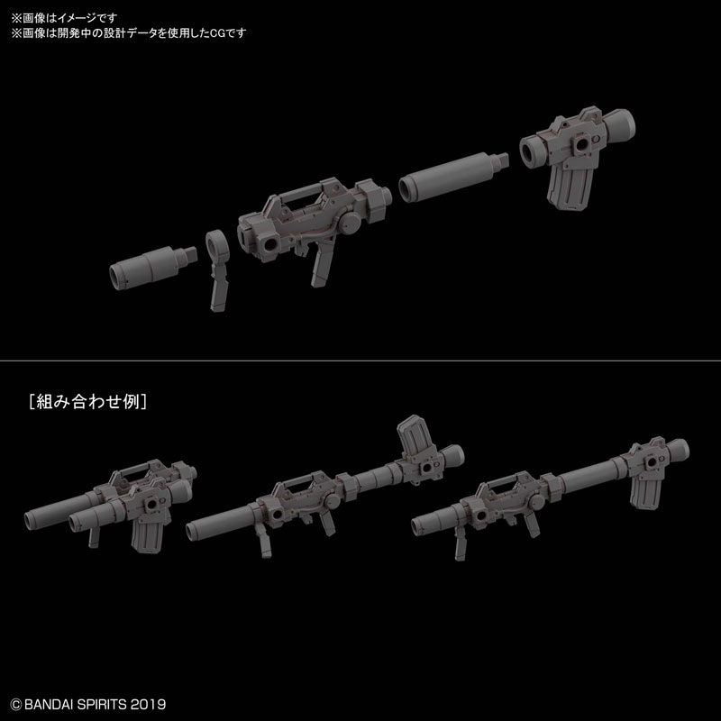30MM 1/144 eEXM-17 Aruto (Ground Type) [Brown] Bandai