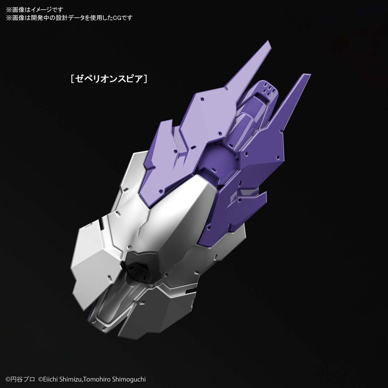 Figure-rise Standard 1/12 ULTRAMAN SUIT TIGA (Bandai)