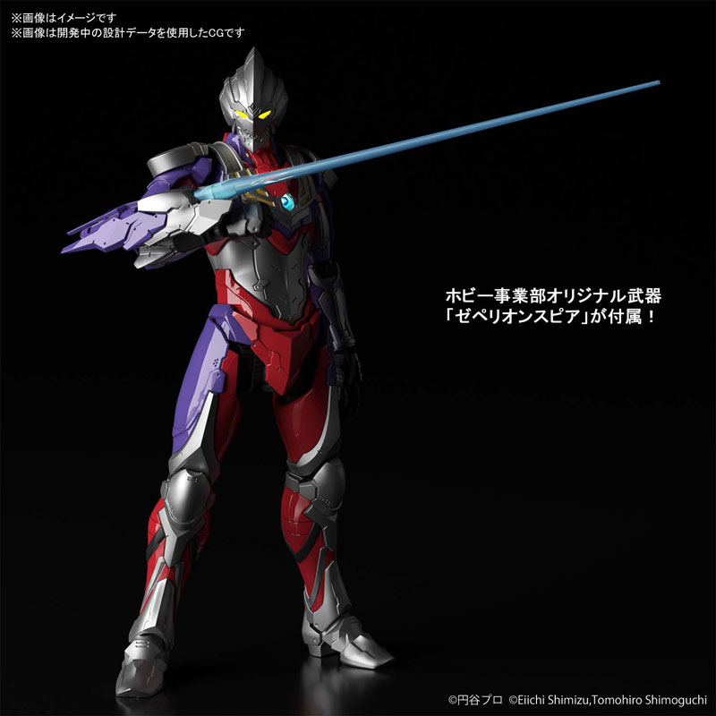 Figure-rise Standard 1/12 ULTRAMAN SUIT TIGA (Bandai)
