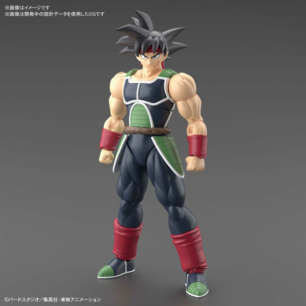 Figure-rise Standard Bardock (Dragon Ball Z) Bandai