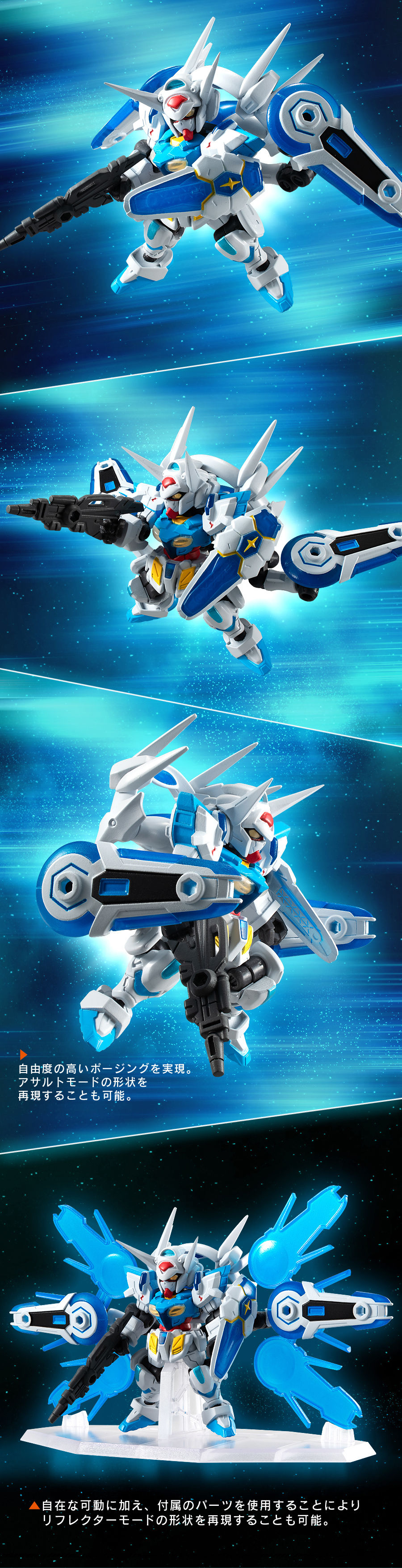 MOBILE SUIT Gundam G-Self (Bandai)