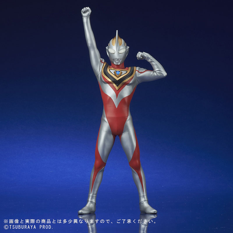 Daikaiju Series ULTRA NEW GENERATION Ultraman Gaia (V2) Appeared Boss (PLEX)