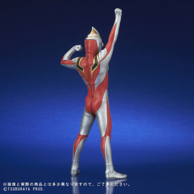 Daikaiju Series ULTRA NEW GENERATION Ultraman Gaia (V2) Appeared Boss (PLEX)