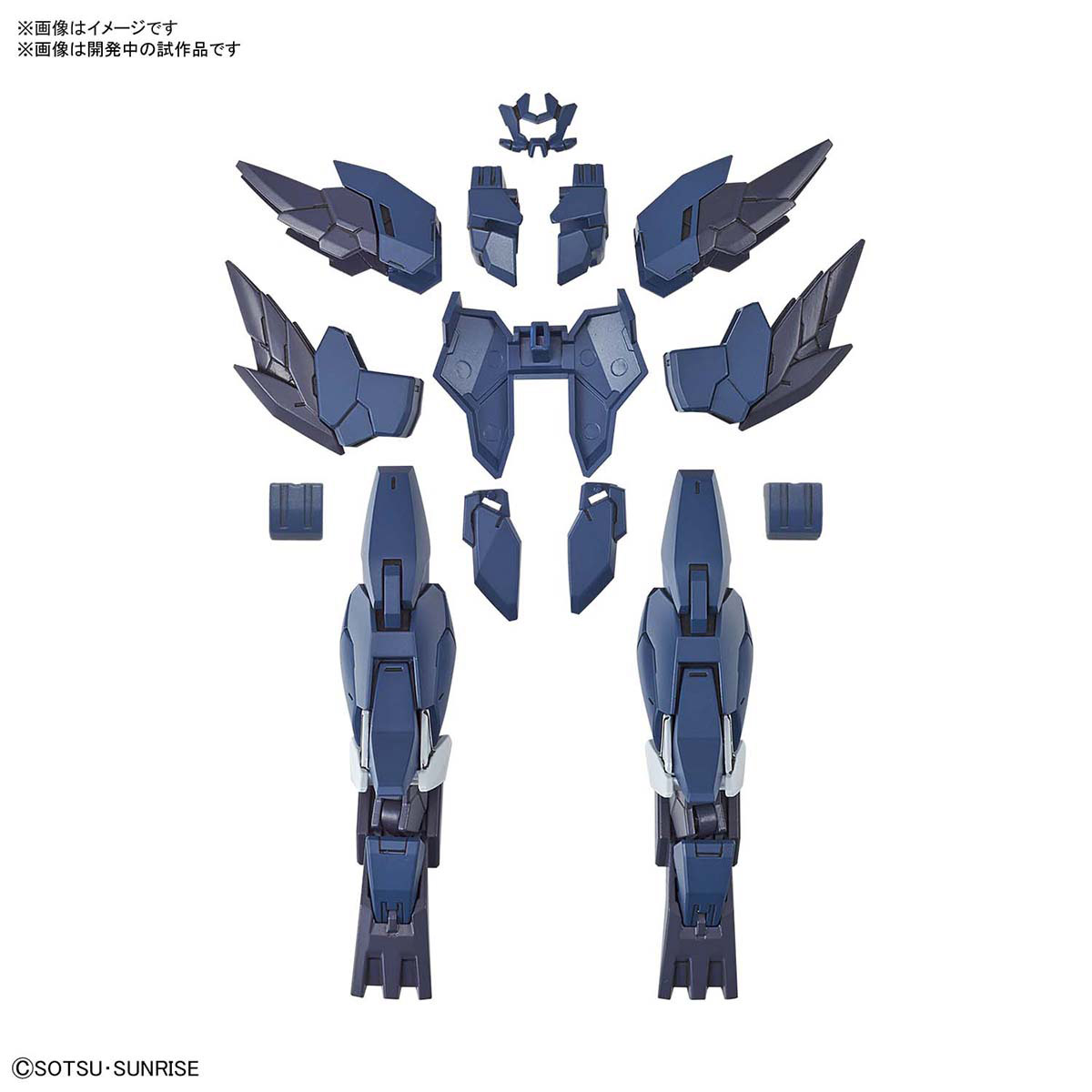 R 1/144 Leading machine new exterior item (Bandai)