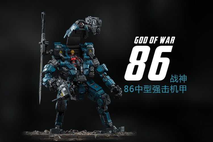 Ares 86 heavy attack machine armour medium. Blue version (JOYTOY)