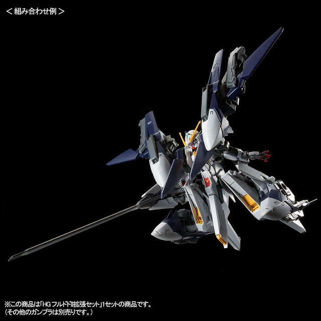 HG 1/144 Fredo II Expansion Kit