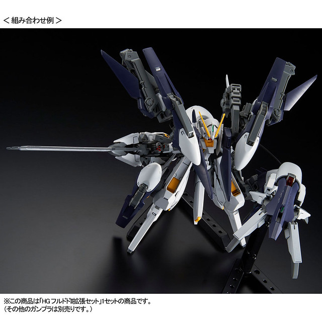 HG 1/144 Fredo II Expansion Kit