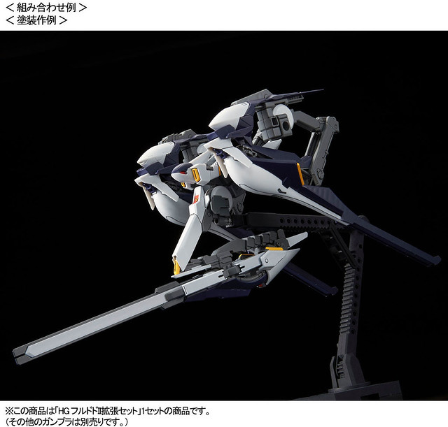 HG 1/144 Fredo II Expansion Kit