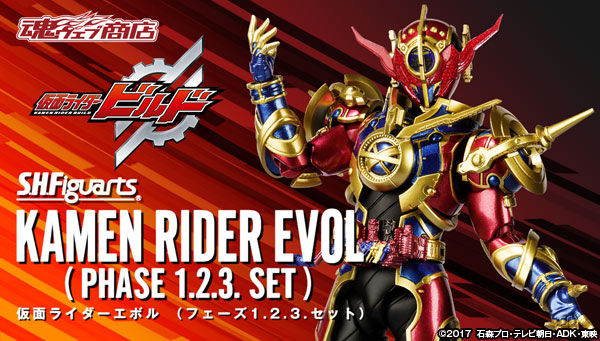 S.H.Figuarts - Kamen Rider Evol (Phase 1.2.3. Set)