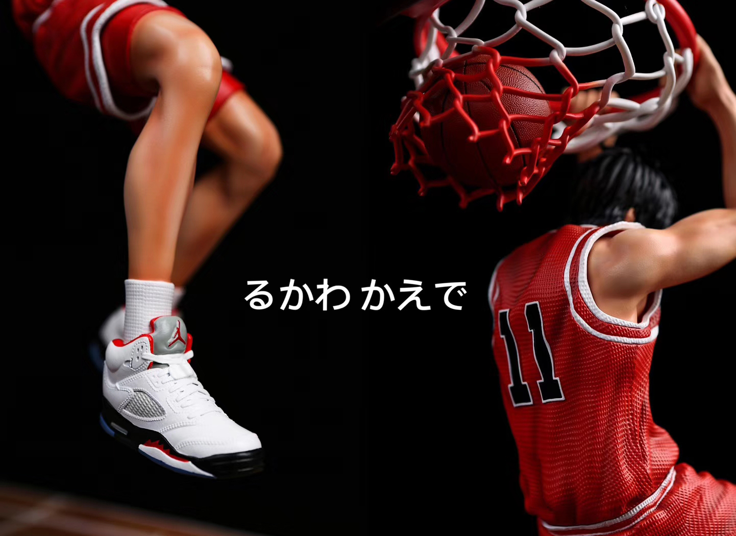 SLWL Studio - Rukawa Kaede