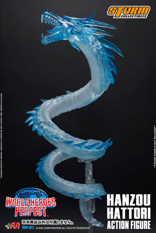 World Heroes Perfect Action Figure Hanzo Hattori