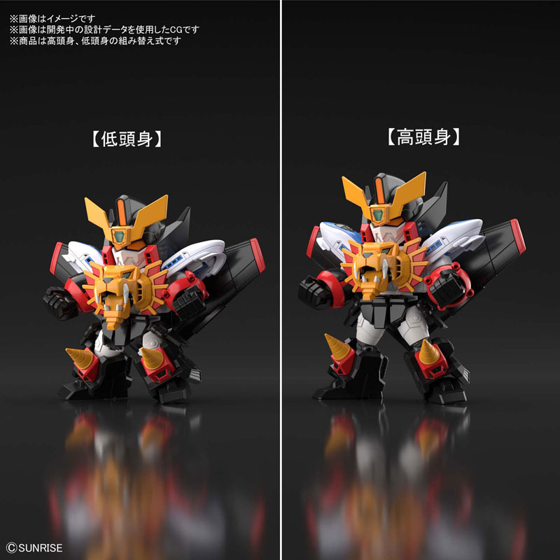 SD Cross Silhouette GaoGaiGar Plastic Model