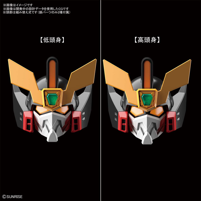 SD Cross Silhouette GaoGaiGar Plastic Model