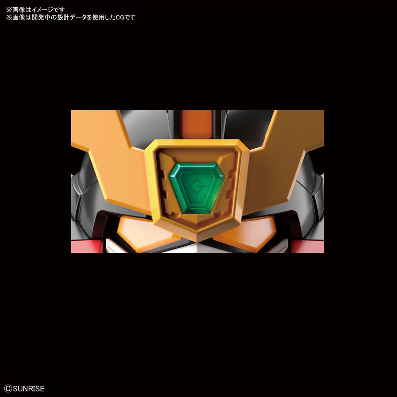 SD Cross Silhouette GaoGaiGar Plastic Model