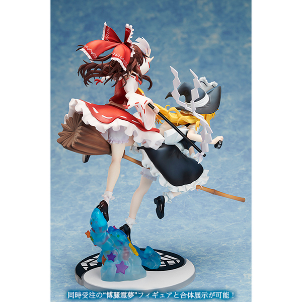 Touhou Project - Reimu Hakurei & Marisa Kirisame 1/7 (ANIPLEX)