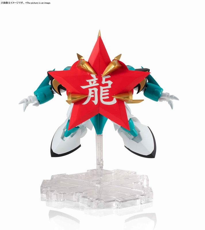 BANDAI SPIRITS : NXEDGE STYLE [MASHIN UNIT] Genryuumaru - Mashin Hero Wataru