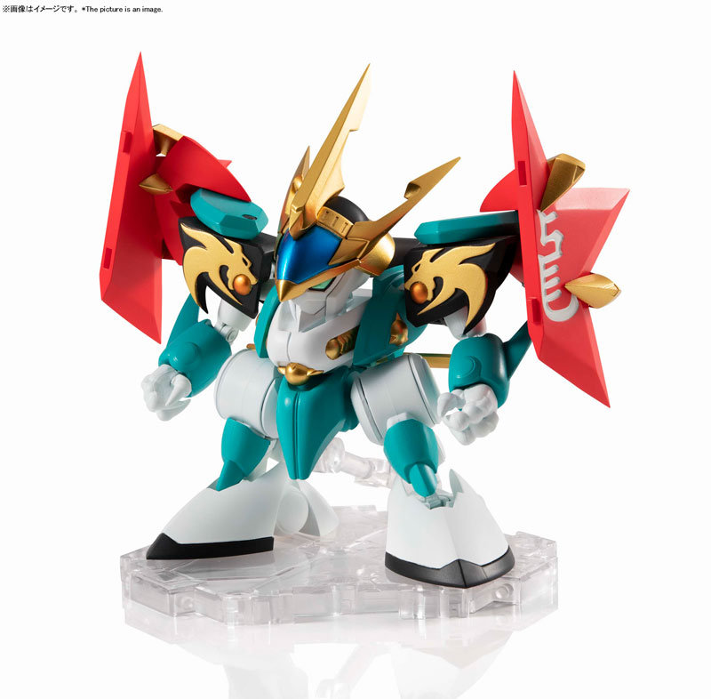BANDAI SPIRITS : NXEDGE STYLE [MASHIN UNIT] Genryuumaru - Mashin Hero Wataru