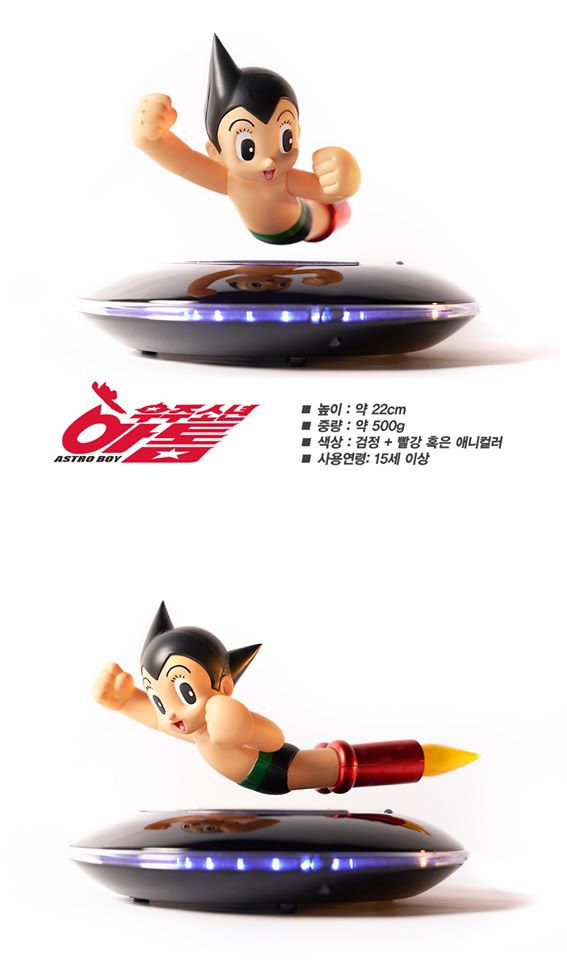 NOMAKE： Astroboy