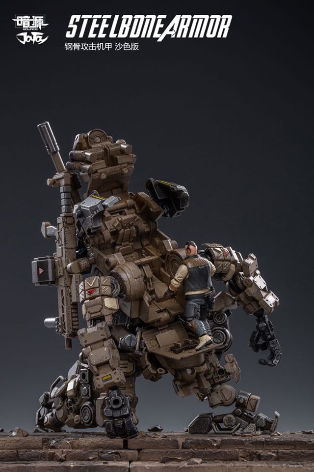 JOYTOY Steel bone armour (Sand)