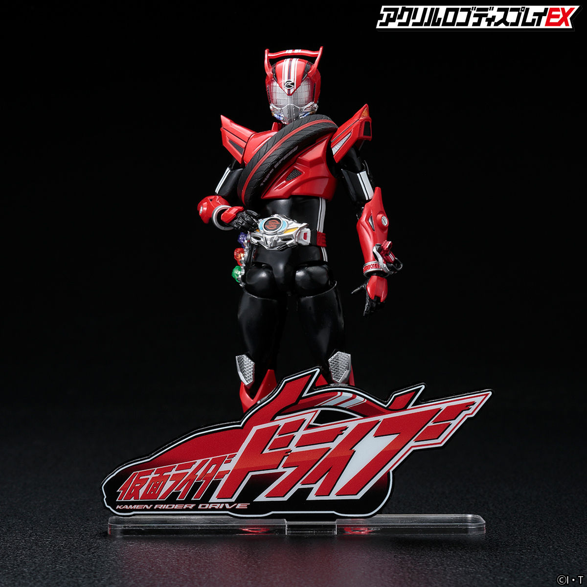 Acrylic logo display EX Kamen Rider drive