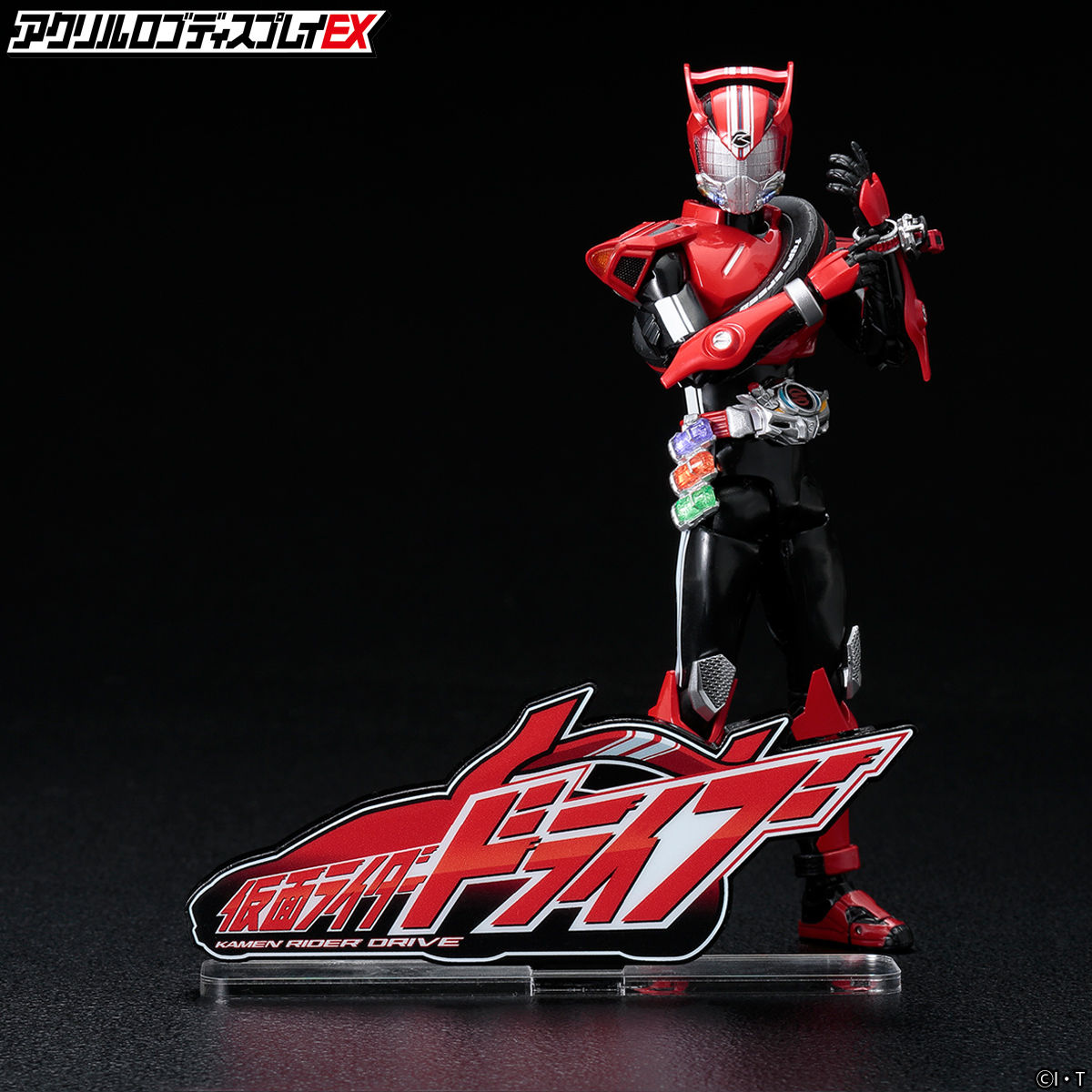 Acrylic logo display EX Kamen Rider drive