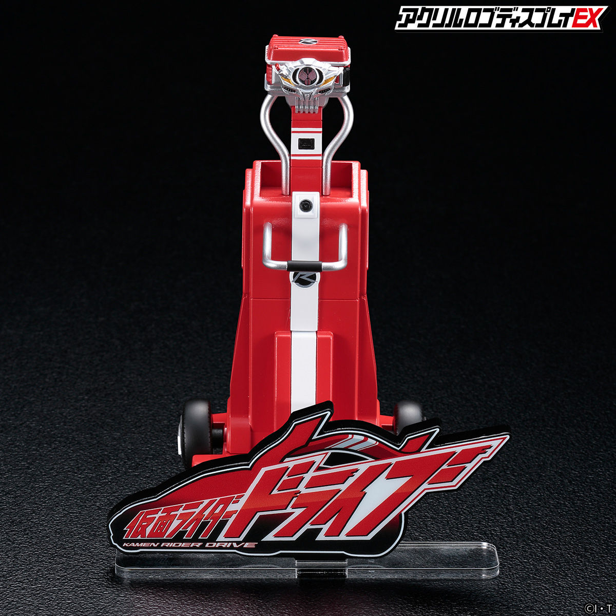 Acrylic logo display EX Kamen Rider drive