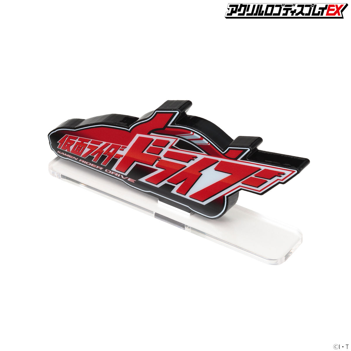 Acrylic logo display EX Kamen Rider drive