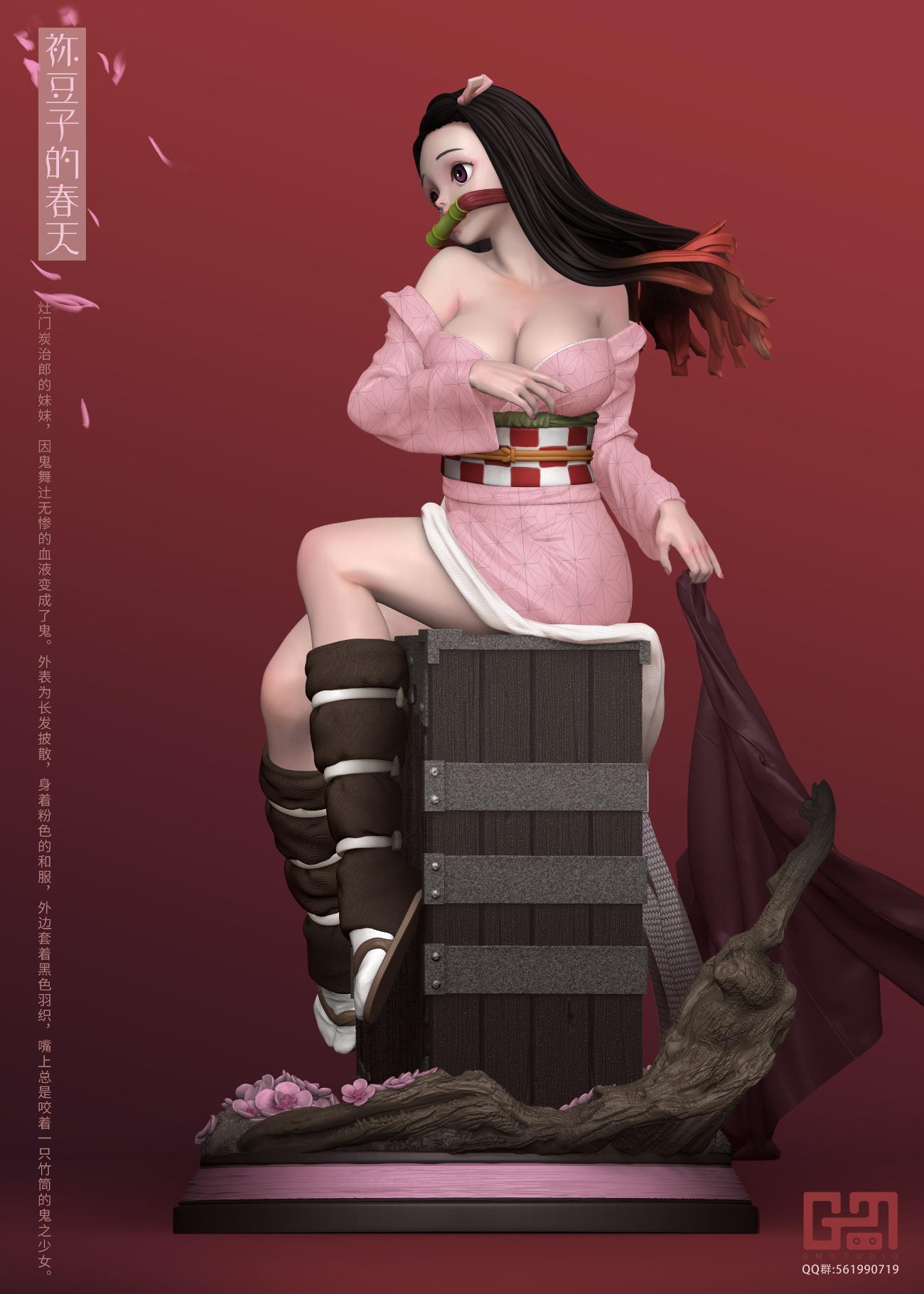 1/4 Spring of Cowpea