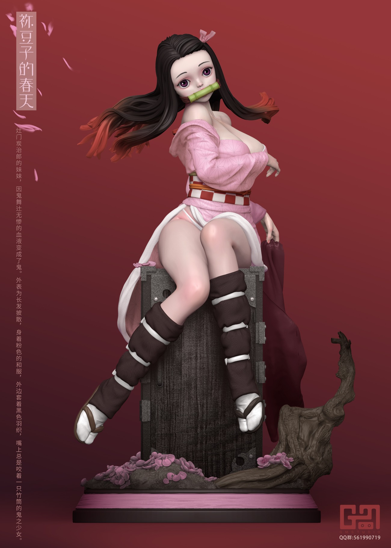 1/4 Spring of Cowpea