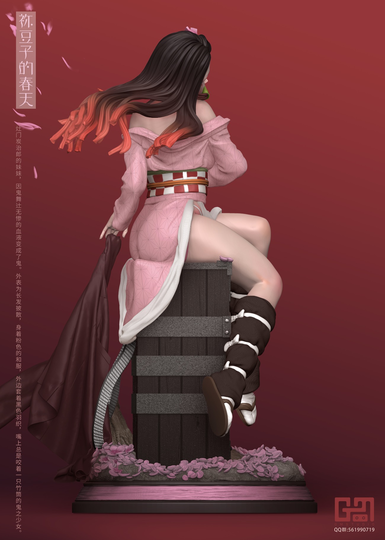 1/4 Spring of Cowpea