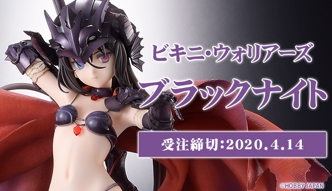 Bikini Warriors - Black Knight 1/7