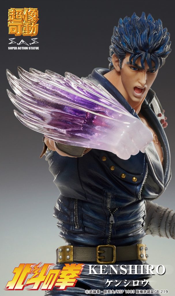 Hokuto no Ken - Kenshiro Super Action Statue