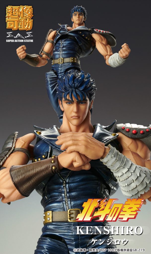 Hokuto no Ken - Kenshiro Super Action Statue
