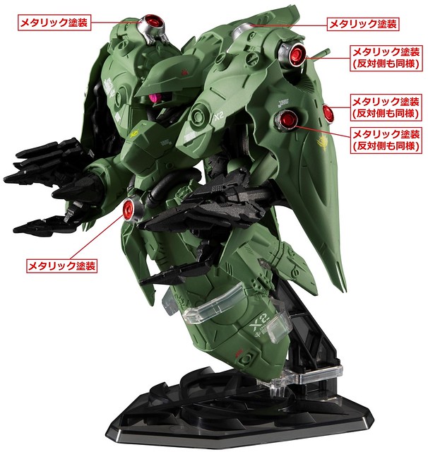 FW GUNDAM CONVERGE: CORE Neue Zeal