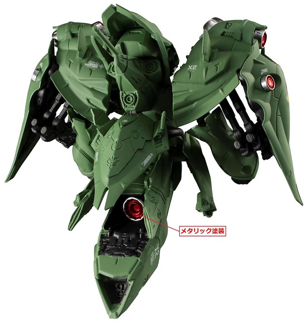 FW GUNDAM CONVERGE: CORE Neue Zeal