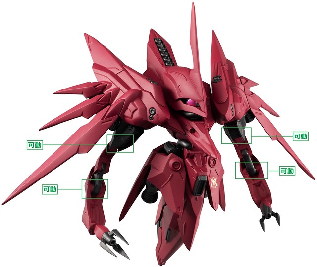 FW GUNDAM CONVERGE EX31 Neue Zeal II