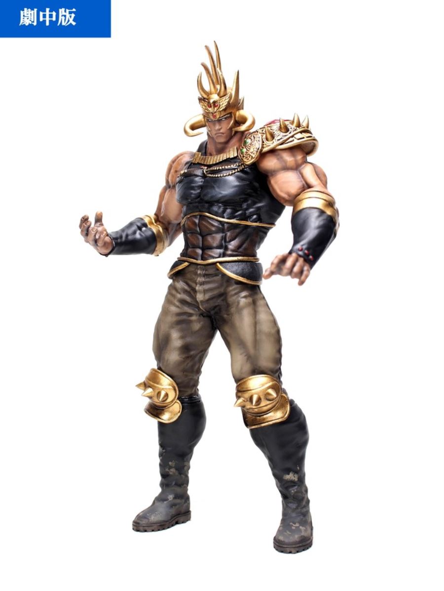 Hokuto no Ken - Raoh