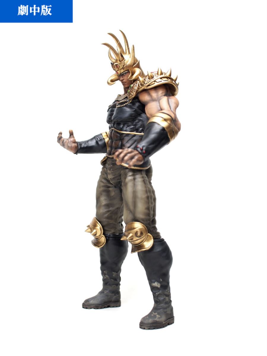 Hokuto no Ken - Raoh