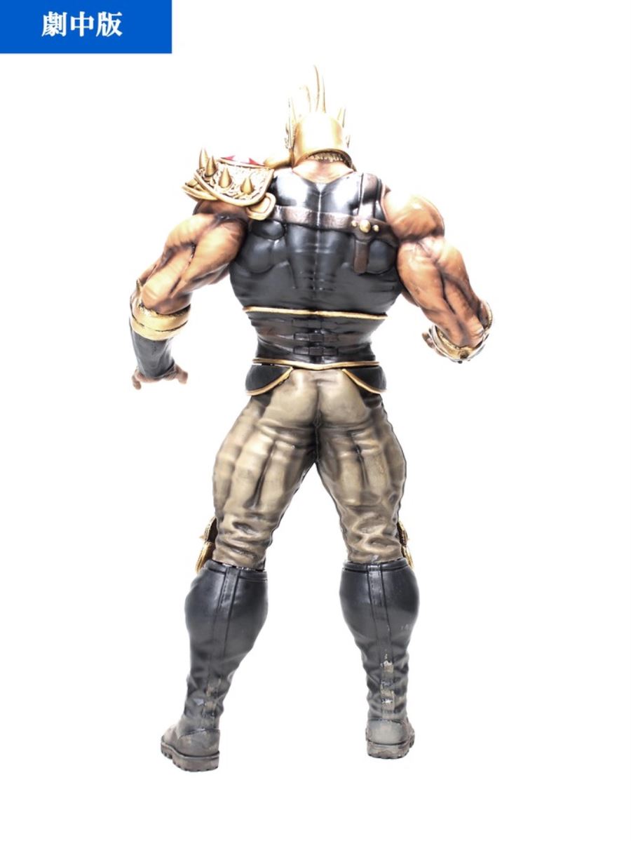 Hokuto no Ken - Raoh
