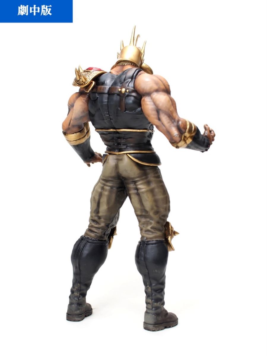 Hokuto no Ken - Raoh