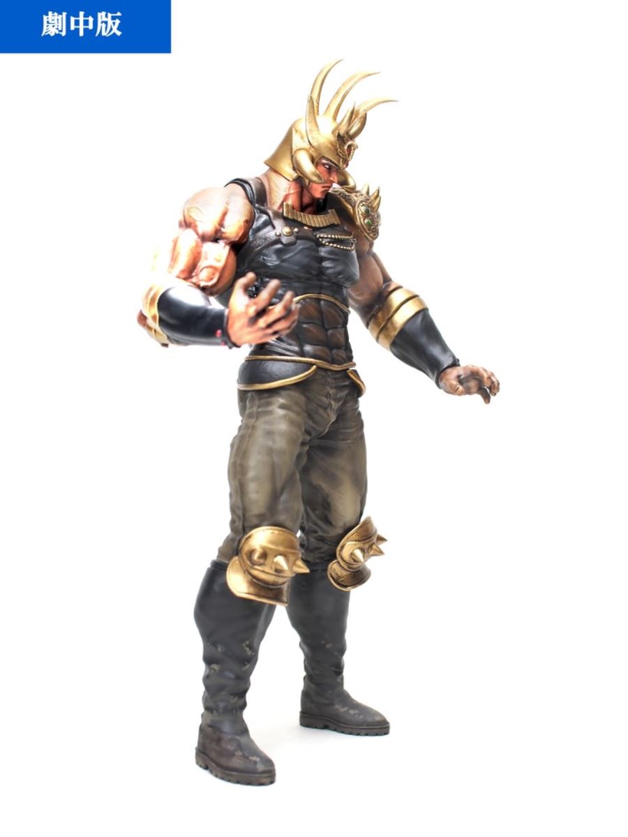 Hokuto no Ken - Raoh