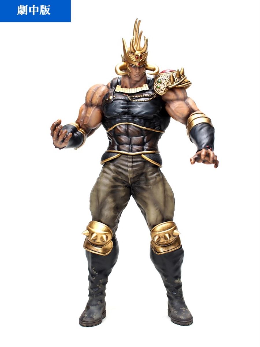 Hokuto no Ken - Raoh