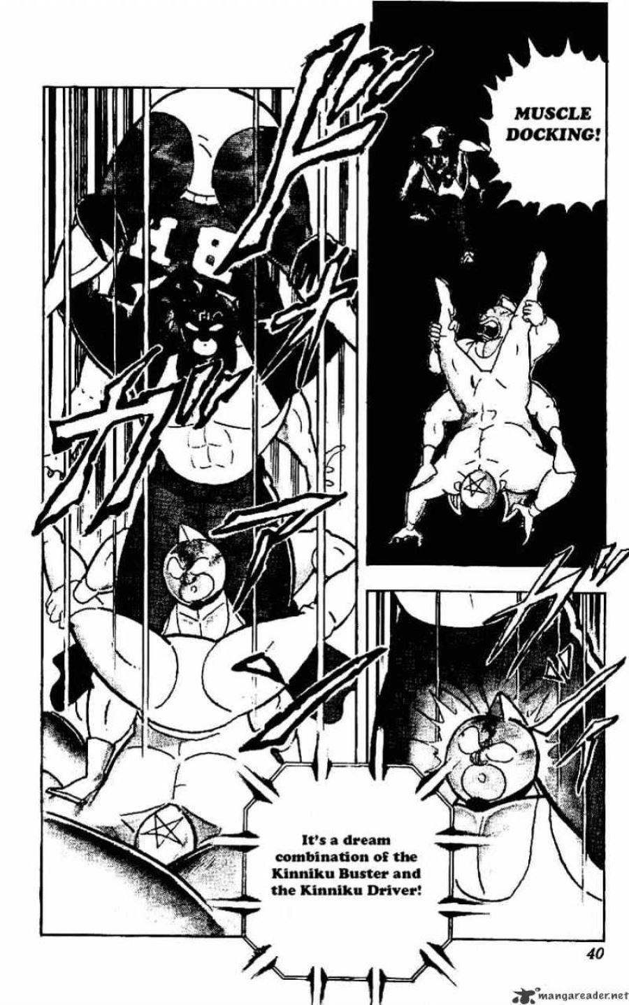 Kinnikuman 40th Anniversary Muscle Docking