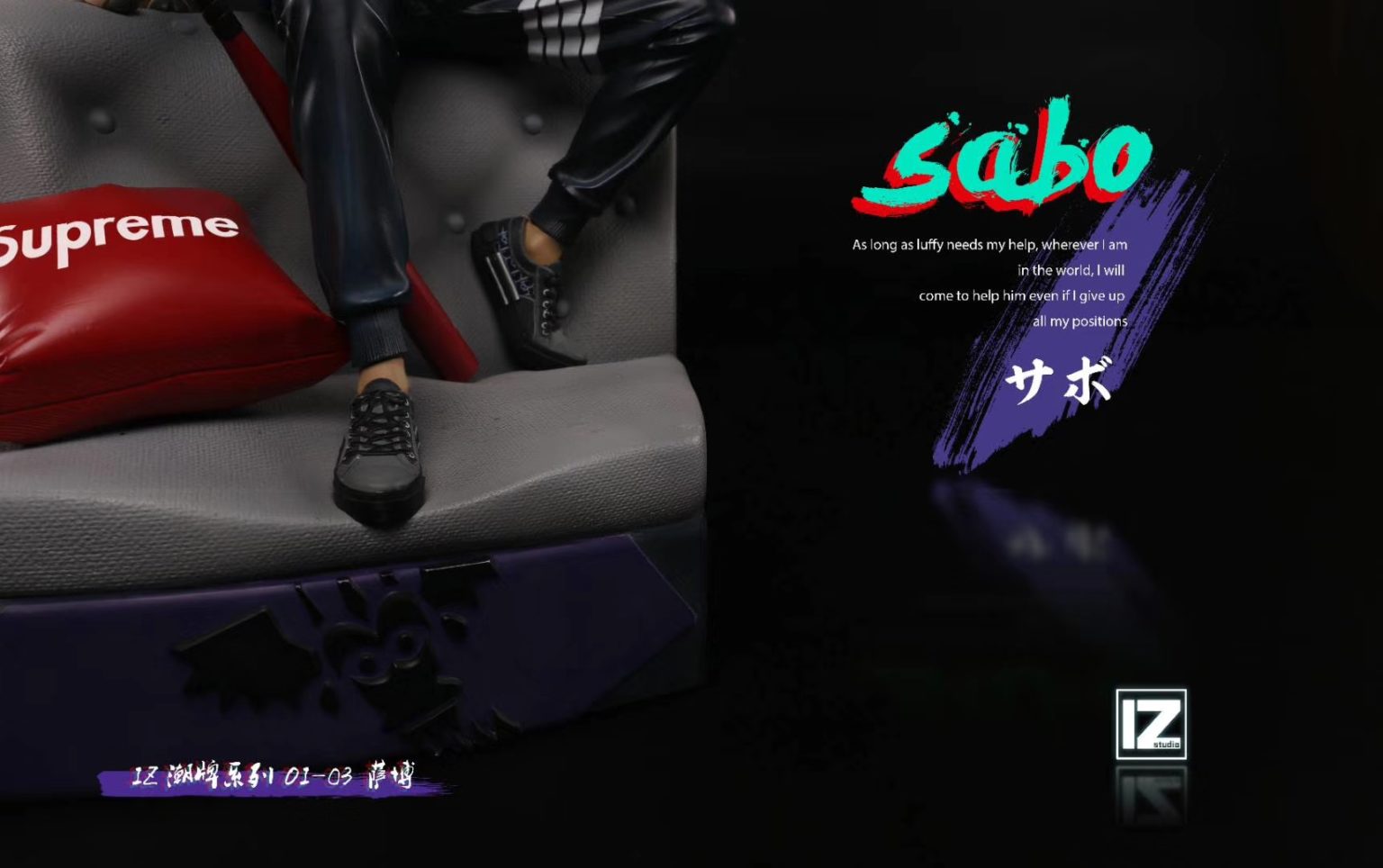 Fashion Brotherhood Series - Sabo